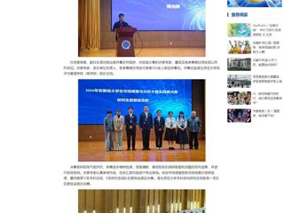 中国网： best365中国官方网站成功举办“正大杯”第十六届全国大学生市场调查与分析大赛安徽省实践赛决赛
