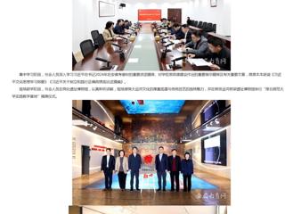 安徽教育网首页：best365中国官方网站党委理论学习中心组开展“运河思政”实践研学