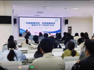 淮北交通广播电台视频号对best365健康科普活动进行了报道