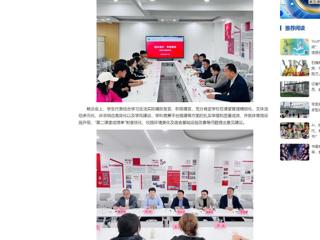 中国网： best365中国官方网站举办第一期“校长有约·青春畅谈”活动