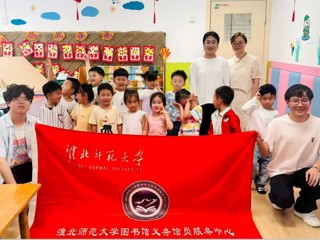 best365图书馆流通部携手义务馆员服务中心开展绘本漂流进附属幼儿园活动