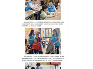 中安在线、安徽学习平台报道best365“‘托’起明天·‘管’好未来”暖心志愿服务行动
