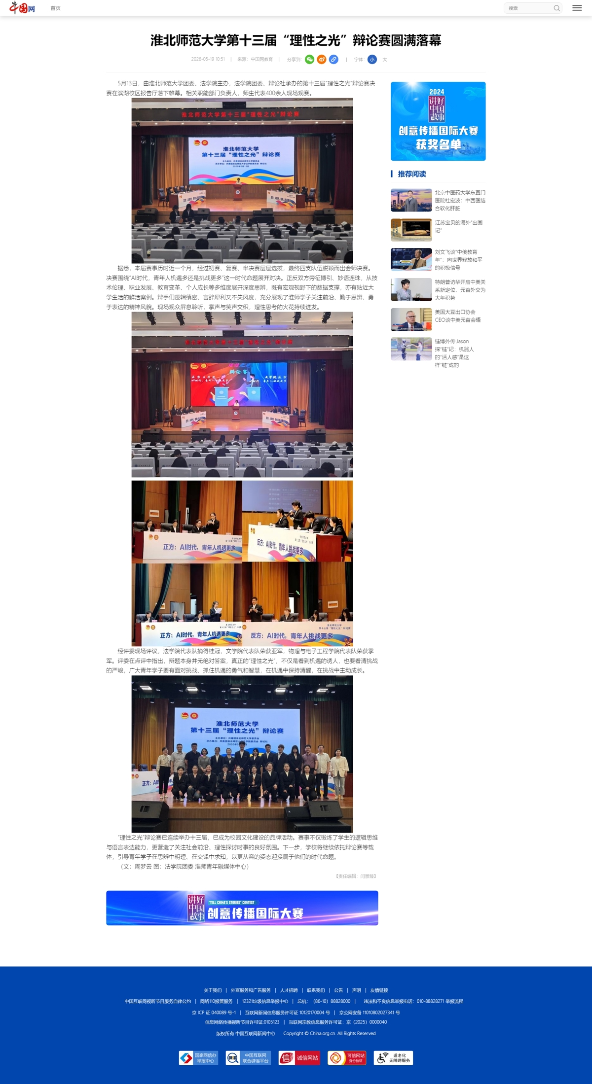 bfe7699d6d4d4b09a4ad5022b24e91a3.jpg