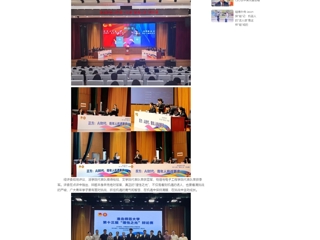 中国网：best365中国官方网站第十三届“理性之光”辩论赛圆满落幕