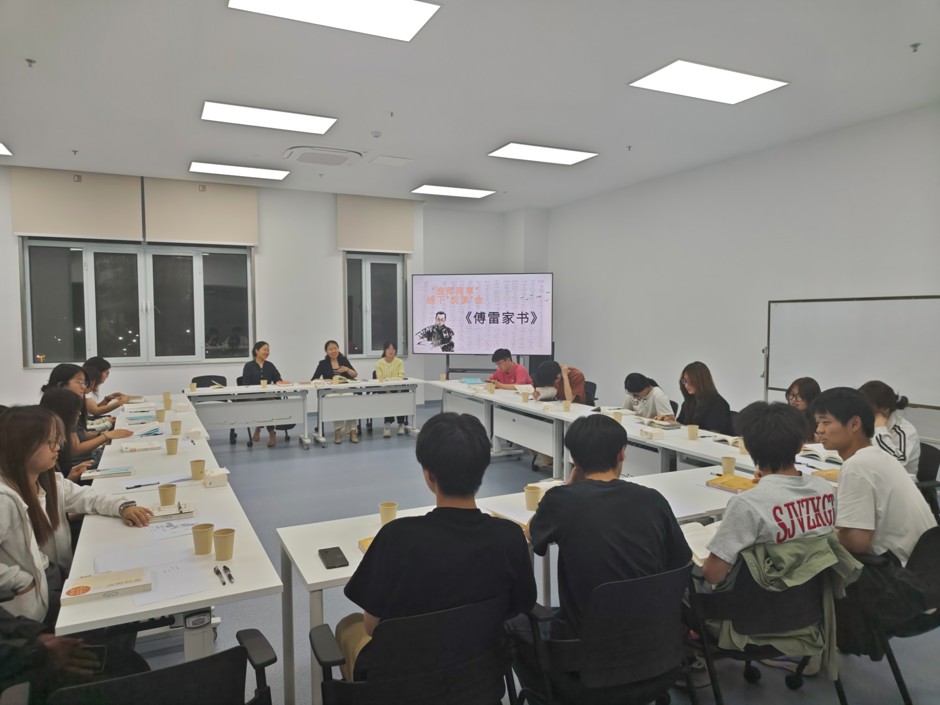 图书馆开展“淮师阅享”第四期线下悦读会