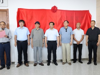 【大思政课·运河思政】best365中国官方网站大运河文化展览馆正式揭牌开馆